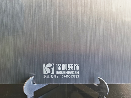 通辽铝单板厂家定制幕墙装饰板材